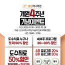 불당하나의원