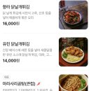 [합정 / 호계] 오직 &#34;호계 합정본점&#34; 모닝글로리 통닭 후기
