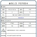 에스에스비 이미지