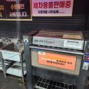 OK셀프세차장 이미지