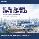 서왕전기