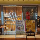 (주)코리아세븐 롯데시티호텔명동점 | 메이테츠 백화점, 이오리 카페, 야바톤 미소카츠, 키소나라이쥬쿠 키무라, 나고야메리어트아소시아호텔