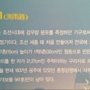 건우사