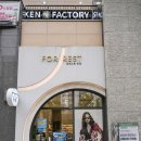 포레스트 안경 루원시티, 디올 셀린느 등 명품 선글라스 저렴하게 구매하는 법 / 변색렌즈 구매 후기
