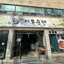 돼지이모 이미지