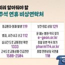 갑자약국 이미지