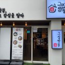 베스킨라빈스당리점 이미지