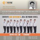 포낙보청기천안센터