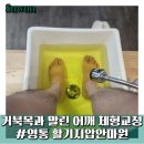 활기지압안마원 이미지