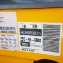 권선농약사 이미지