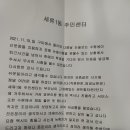 세류1동 행정복지센터 이미지