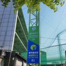 미추홀인원 골프 이미지