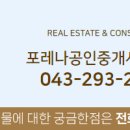 매봉공인중개사사무소 이미지