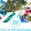 장인수산 이미지