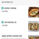 블루웨이 영천점 | [영천 맛집] 블루웨이 샐러드 영천점, 영천 샐러드 맛집 추천