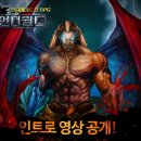 언더월드 이미지