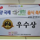 일산 대화 성원 수구레국밥_맛집 번개_2013년 3월 20일 수요일 저녁 7시 30분 (주최 : 시원산행) 이미지