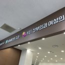 늘봄플란트치과 이미지