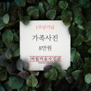 야탑마을사진관 이미지