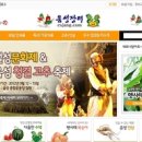 예스 팜 이미지