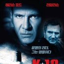 리코프 | 영화 K-19: 위도우메이커 결말 정보 줄거리 출연진 후기 감상평