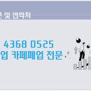 강남식당 이미지