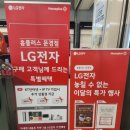 홈플러스 문경점 이미지