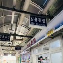 일용횟집 네이버블로그