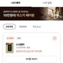 스시렌마 이미지