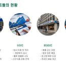 홈플러스마트 이미지