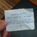 무지개마젤리안아파트 | [20180714] 군포 '수리산랜드' 찜질방 데이트 (+위치, 가는법, 가격, 후기)