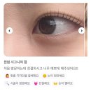 중앙동171 | 안산 중앙동 속눈썹펌 유지력 오래가는 비밀? 시술 전후 관리가 다르다!