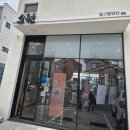 울산방앗간소원 이미지