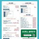 세가지소원의원 이미지