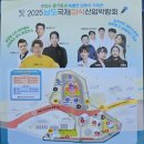 하나산업 | 목포 남도 미식 축제 남도국제미식산업박람회 2025 티켓 구입 리얼후기