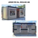 삼북체육공원 화장실 이미지