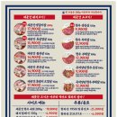 제줏간상동점 이미지