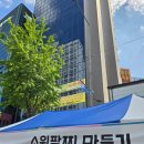 금남로 공원 | [공지] 2025년 7월 광주 축제- 충장 걷자잉 금남로 차없는 거리, 주차정보