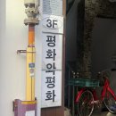 전라권코스 | [전라/전주] 전주 1박 2일 여행 코스 추천 (카페, 맛집, 술집, 관광지)