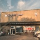 언양닭칼국수 내돈내산 솔직후기