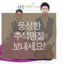 서우한의원 이미지