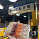 신선농수산물유통 | 신선한 회포장은 성원유통! 마포농수산물시장 방문 후기