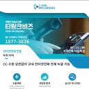 링크앤 이미지