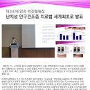 성남이안과의원 | 판교 건조증 부터 눈건강은 미소아이안과에서