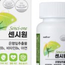 순환약국 이미지