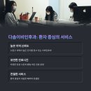 고배성이비인후과의원 티스토리