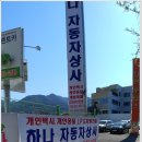 개인화물3100