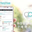 (주)화해 이미지