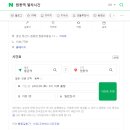 개화마을 이미지