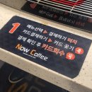 나우커피화성남양점 네이버블로그